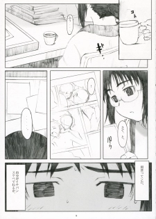 (C71) [Kansai Orange (Arai Kei)] Ogi-Ana (Genshiken) - page 8