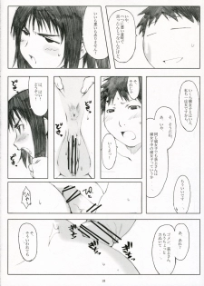 (C71) [Kansai Orange (Arai Kei)] Ogi-Ana (Genshiken) - page 17