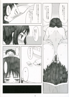 (C71) [Kansai Orange (Arai Kei)] Ogi-Ana (Genshiken) - page 15