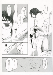 (C71) [Kansai Orange (Arai Kei)] Ogi-Ana (Genshiken) - page 7