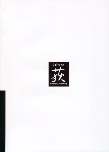 (C71) [Kansai Orange (Arai Kei)] Ogi-Ana (Genshiken) - page 30