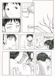 (C71) [Kansai Orange (Arai Kei)] Ogi-Ana (Genshiken) - page 9
