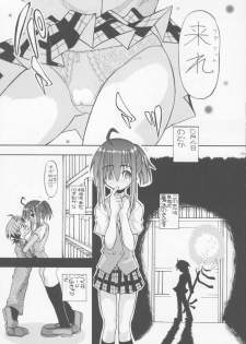 [Senbon Knock Zadankai (Erosong)] Zenryoku Shoujo (Mahou Sensei Negima!) - page 2