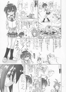 [Senbon Knock Zadankai (Erosong)] Zenryoku Shoujo (Mahou Sensei Negima!) - page 6