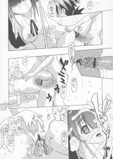 [Senbon Knock Zadankai (Erosong)] Zenryoku Shoujo (Mahou Sensei Negima!) - page 11