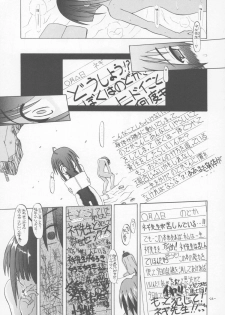 [Senbon Knock Zadankai (Erosong)] Zenryoku Shoujo (Mahou Sensei Negima!) - page 22