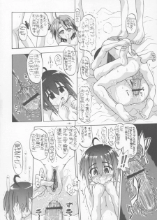 [Senbon Knock Zadankai (Erosong)] Zenryoku Shoujo (Mahou Sensei Negima!) - page 17