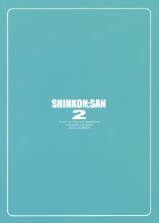 (C68) [SUZUYA (Ryohka)] SHINKON: SAN 2 (ToHeart2) - page 26