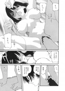 [Kaori Matsubara] Sexual Harassment Minor Case - page 50