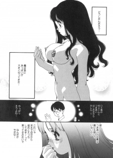 [Kaori Matsubara] Sexual Harassment Minor Case - page 23