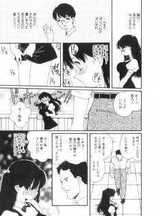 [Kaori Matsubara] Sexual Harassment Minor Case - page 28