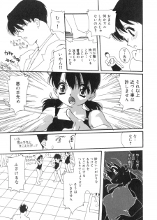 [Kaori Matsubara] Sexual Harassment Minor Case - page 14