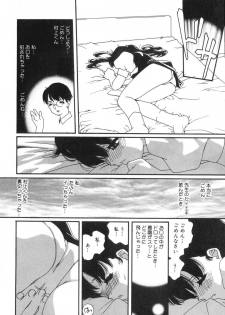 [Kaori Matsubara] Sexual Harassment Minor Case - page 33