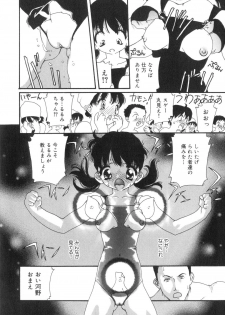[Kaori Matsubara] Sexual Harassment Minor Case - page 15