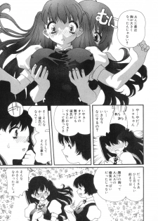[Kaori Matsubara] Sexual Harassment Minor Case - page 26