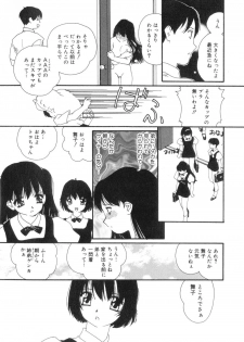 [Kaori Matsubara] Sexual Harassment Minor Case - page 25