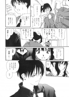 [Kaori Matsubara] Sexual Harassment Minor Case - page 43