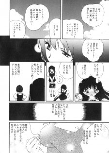 [Kaori Matsubara] Sexual Harassment Minor Case - page 27