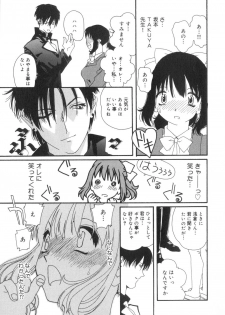 [Kaori Matsubara] Sexual Harassment Minor Case - page 44