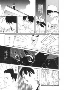 [Kaori Matsubara] Sexual Harassment Minor Case - page 10