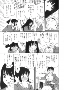 [Kaori Matsubara] Sexual Harassment Minor Case - page 40