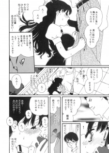 [Kaori Matsubara] Sexual Harassment Minor Case - page 31