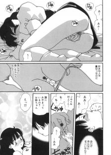 [Kaori Matsubara] Sexual Harassment Minor Case - page 34
