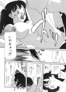 [Kaori Matsubara] Sexual Harassment Minor Case - page 35