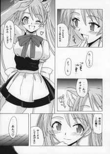 (C68) [BIG BOSS (Hontai Bai)] if CODE 07 Asuna (Mahou Sensei Negima!) - page 12