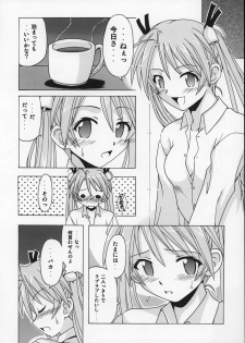 (C68) [BIG BOSS (Hontai Bai)] if CODE 07 Asuna (Mahou Sensei Negima!) - page 11