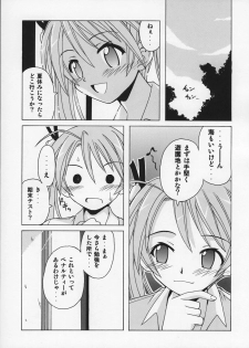 (C68) [BIG BOSS (Hontai Bai)] if CODE 07 Asuna (Mahou Sensei Negima!) - page 22