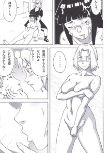 (C72) [Naruho-dou (Naruhodo)] Tsunade no Inchiryou (Naruto) - page 26