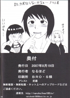 (C72) [Naruho-dou (Naruhodo)] Tsunade no Inchiryou (Naruto) - page 45