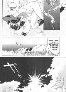 (C65) [Nekomataya (Nekomata Naomi)] Toshiue no Hito (Busou Renkin) [English] - page 17