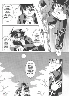 (C65) [Nekomataya (Nekomata Naomi)] Toshiue no Hito (Busou Renkin) [English] - page 19