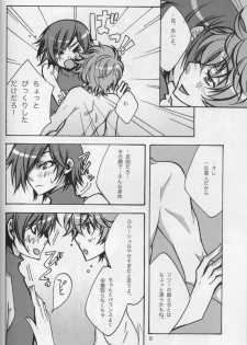 [MiKe-lips] Borderline (CODE GEASS: Lelouch of the Rebellion) - page 7