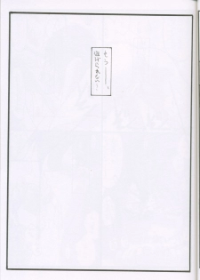 (C62) [STUDIO TRIUMPH (Mutou Keiji)] Astral Bout ver. 3 (Love Hina) - page 22