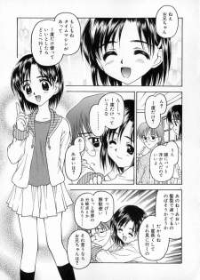 [Kageno Illyss] Manazashi - page 9