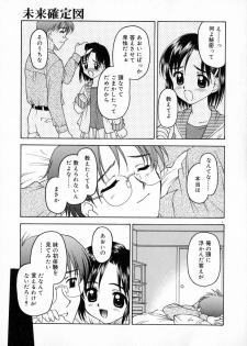 [Kageno Illyss] Manazashi - page 11
