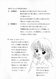[Kageno Illyss] Manazashi - page 24