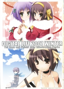 (C73) [life & Digital Flyer (Haga Yui & Oota Yuuichi)] DIGITAL LIFE 2007 WINTER (The Melancholy of Haruhi Suzumiya) - page 2