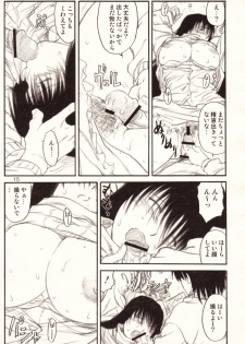 (C65) [A-office (Kinokonokko, Yumi Ichirou)] ADULTONLY+ (Genshiken) - page 15