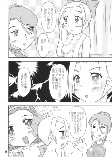 [Hasuya (Mikagezawa Ren, Uchi-Uchi Keyaki)] Apple Dancing (Ashita no Nadja) - page 25