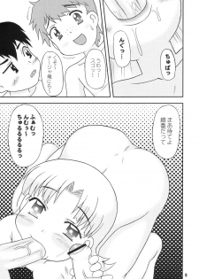 [Hasuya (Mikagezawa Ren, Uchi-Uchi Keyaki)] Apple Dancing (Ashita no Nadja) - page 8