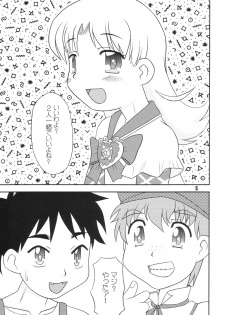 [Hasuya (Mikagezawa Ren, Uchi-Uchi Keyaki)] Apple Dancing (Ashita no Nadja) - page 4