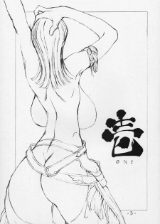 [Majimadou (Matou)] Ichi - One - (One Piece) - page 2