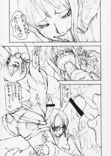 [Majimadou (Matou)] Ichi - One - (One Piece) - page 4