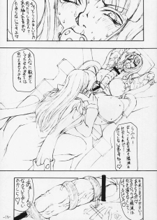 [Majimadou (Matou)] Ichi - One - (One Piece) - page 12