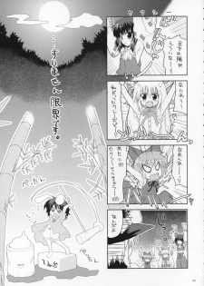 [Oppai-Bloomer!] Love-chuchu-GOGO-2! (Touhou Project) - page 40