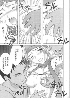[Crimson Comics (Carmine)] Anei Soushuuhen (Final Fantasy X-2) - page 22